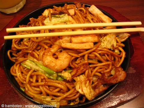 aki soba