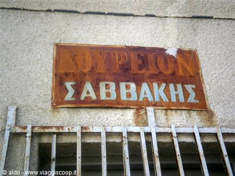 Nicosia Greek part