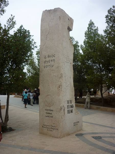 Mount Nebo
