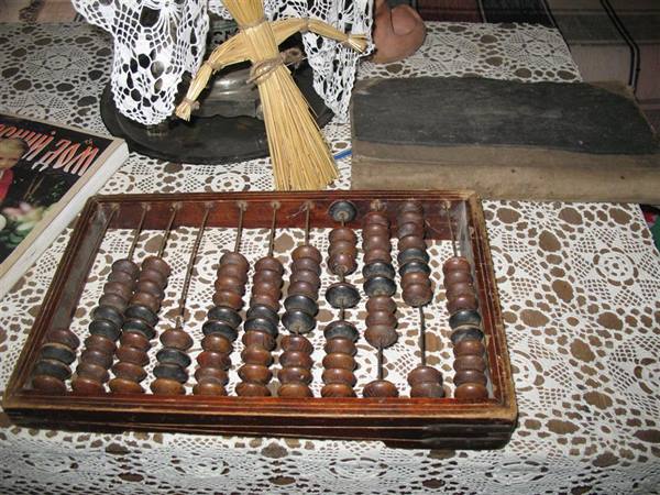 Russian calculator