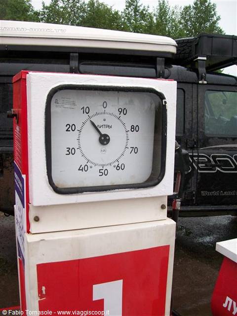 petrol pump still in use