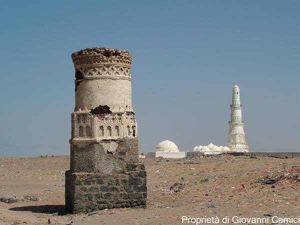 AL-MAKHA