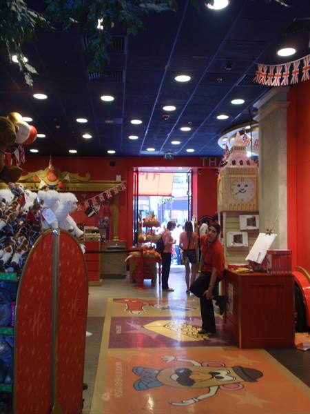 Hamleys