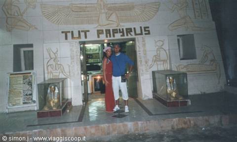 papyrus museum