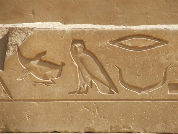 Saqqara