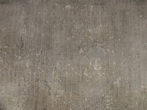 Saqqara