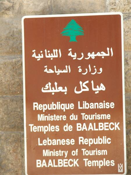 Baalbek