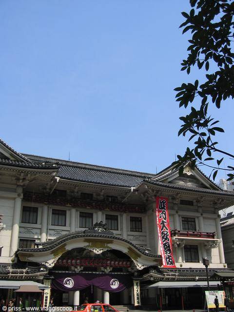 Kabukiza theatre in Ginza, traditional facade with red banners and curved roofs