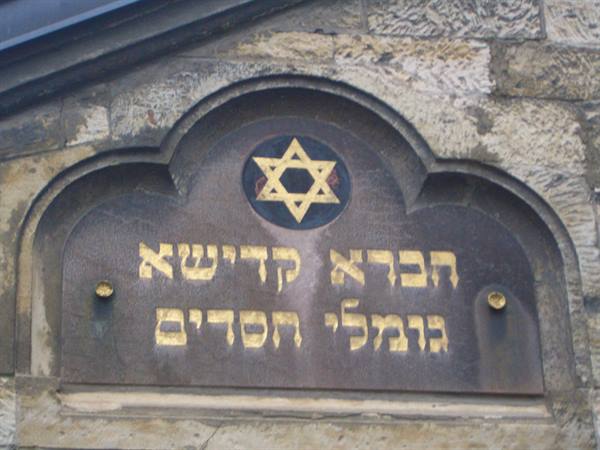 Jewish quarter